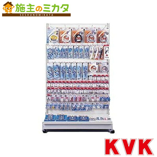 KVK【ZD51】※幅1200手合い見せびらかす台