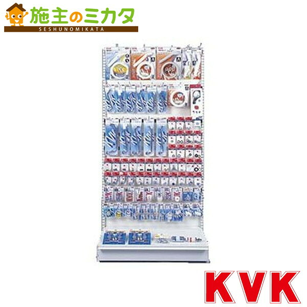 KVK【ZD52】※幅900印字機見せびらかす台
