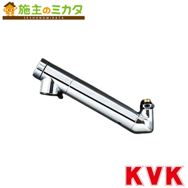 KVK【ZS202N2】浄水器内蔵吐水パイプ13(1/2)用