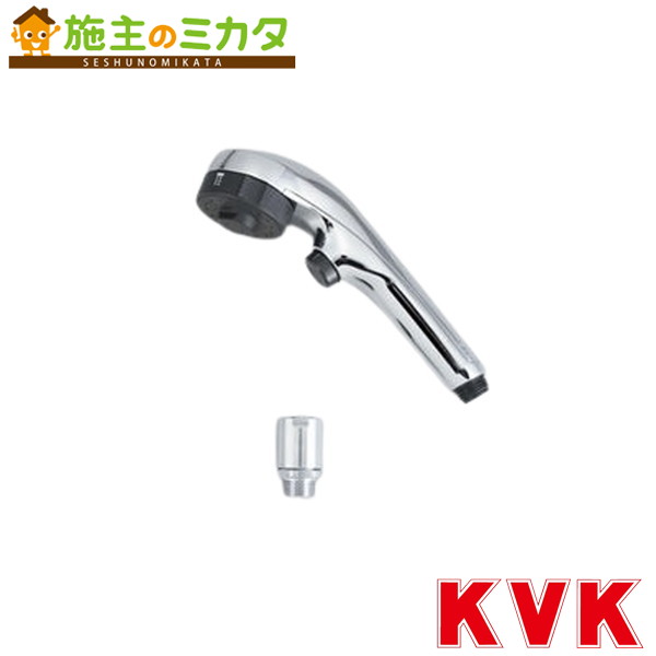 楽天市場】KVK シャワーヘッド 3wayワンストップ eシャワー めっき
