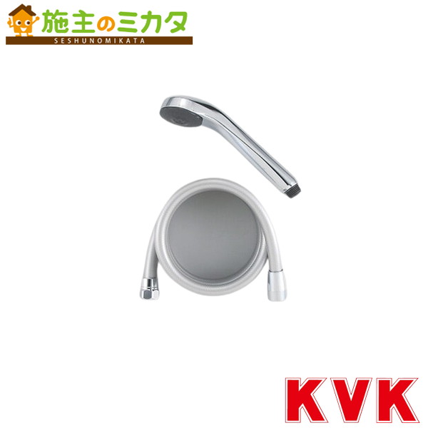 KVK 【ZS313TJS】 定流量弁付シャワーヘッド：メッキ ホース：メタリック