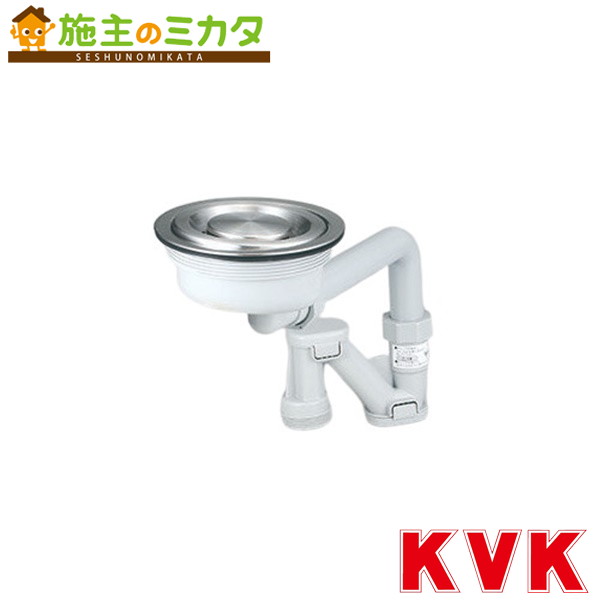 KVK【ZY50N】ステンレス鋼落とし穴仕掛ける 花・ガーデン・DIY-木材・建築資材・設備