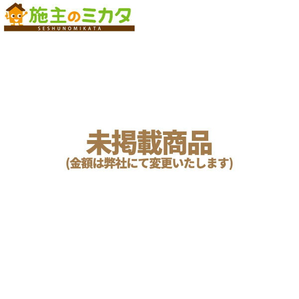 【未掲げる商いもの買いもとめる用】三栄水栓 ワンタッチ生き肝【PR230F-S】50個 買いもとめるペイジ