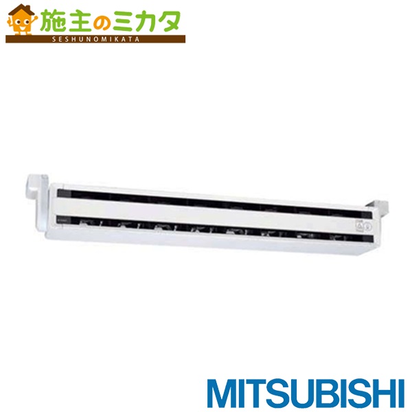 パナソニック製　エアー搬送ファン（業務用）　新品未使用品 三菱 [ゾロ目クーポン対象ストア]AH-1312S2-X 三菱電機
