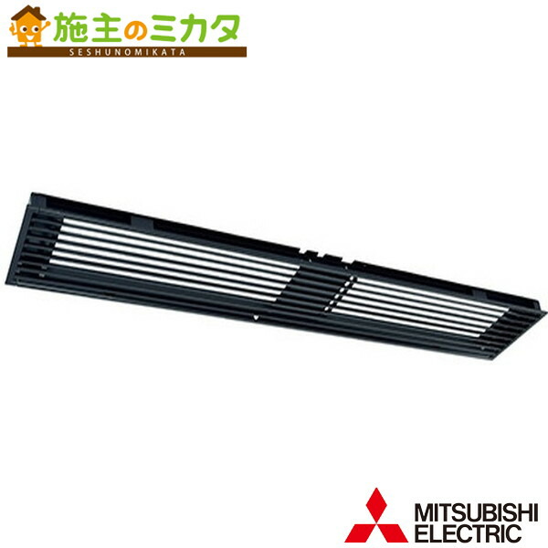 三菱【AS-GB1508B2-BK】※産業用送風機別売 その他部材 エアースイングファン用グリル ブリーズライン  管理番号：3080