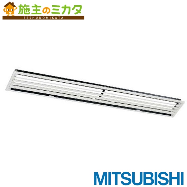 三菱【AS-GB412B2】※換気扇 エアースイングファンシステム部材産業用送風機 事務所・教室用 ブリーズライングリル 旧品番AS-GB412B 管理番号：3080