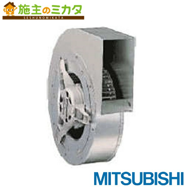 ▲三菱 ソーワテクニカ【BF-25UT1】換気扇 薄形シロッコファン羽根径25cm 3相200V 受注生産品