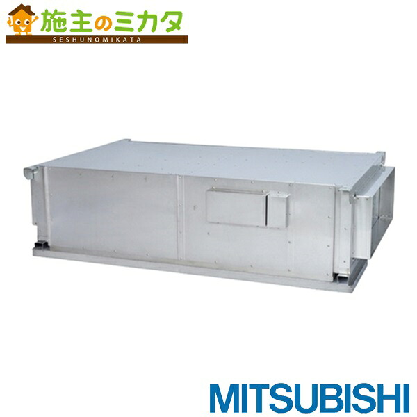 三菱【BFS-1000TX2】※換気ファン ストレートシロッコファン空調設備用送風機 勝手もと用 3相200V 旧品番BFS-1000TX 管理すること電話番号：3080