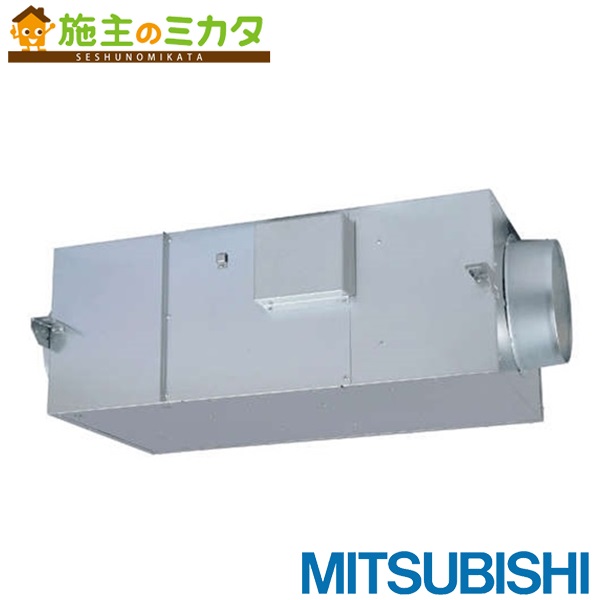 三菱【BFS-120SHU2】※換気ファン ストレートシロッコファン冷房装置用送風機 天吊埋込手合い 消音形 排気ガス消音手合い 単相100V 旧品番BFS-120SHU 保護すること電話番号：3080