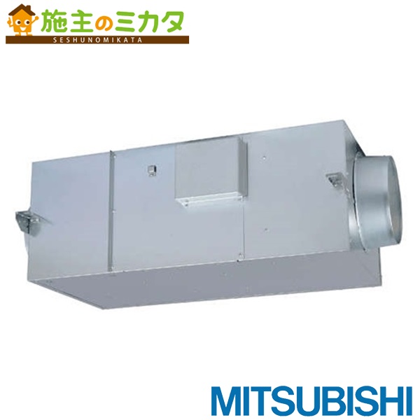 三菱【BFS-120THU2】※換気ファン ストレートシロッコファン冷房装置用送風機 天吊埋込手合い 消音形 排気ガス消音手合い 3相200V 旧品番BFS-120THU 保護すること電話番号：3080