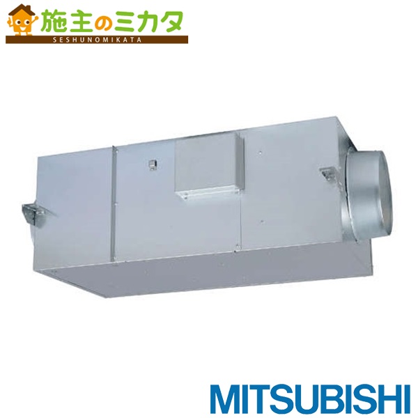 三菱【BFS-150SHU2】※換気ファン ストレートシロッコファン冷房装置用送風機 天吊埋込手合い 消音形 排気ガス消音手合い 単相100V 旧品番BFS-150SHU 保護すること電話番号：3080