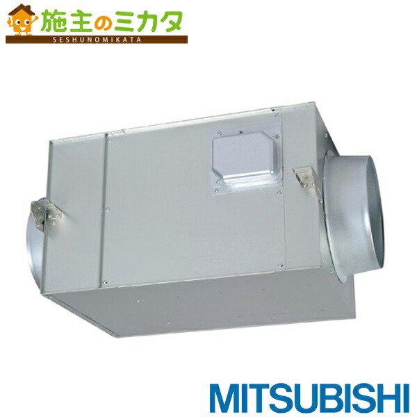三菱【BFS-150SKA2】※換気扇 ストレートシロッコファン空調用送風機 天吊埋込タイプ 高静圧形 単相100V 旧品番BFS-150SKA 管理番号：3080