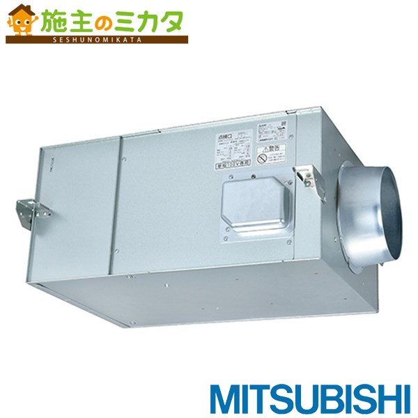 三菱【BFS-15SUG2】換気ファン ストレートシロッコファン空調設備用送風機 天吊埋込印字機 消音形 単相100V 旧品番BFS-15SUG