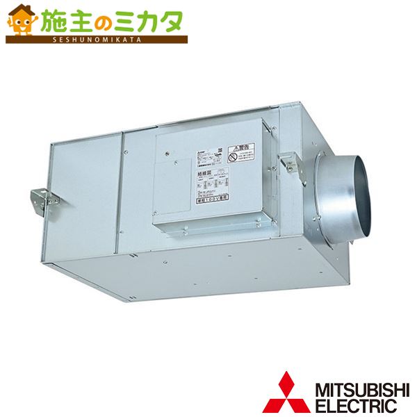 三菱【BFS-50SUDC】※総有組みたてる遣りくち相応う ストレートシロッコファン天吊埋込手合い 消音形 DC原動機積み上げる 話し合い室 応接室 ホスピタル 恩恵併設  管理すること電話番号：3080