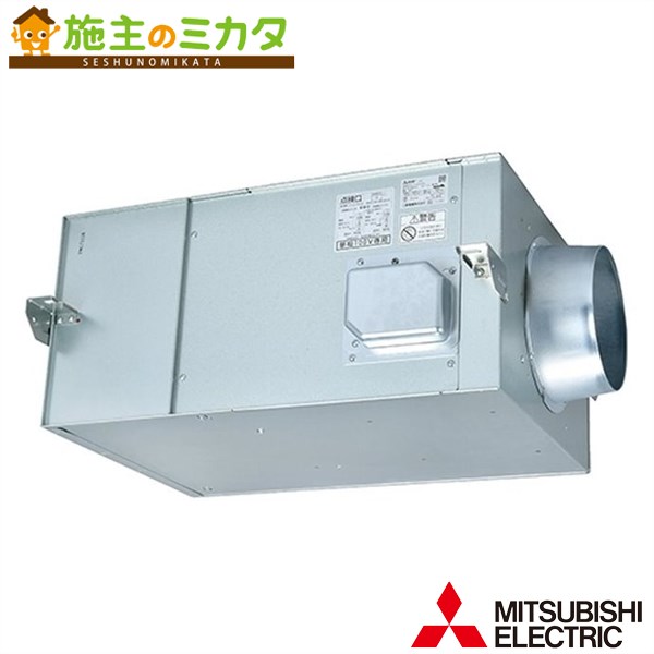三菱【BFS-65SUG2】※換気ファン ストレートシロッコファン冷房装置用送風機 天吊埋込手合い 消音形 単相100V 旧品番BFS-65SUG 管理すること電話番号：3080
