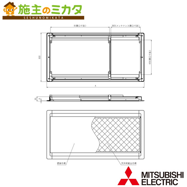 三菱【CMP-P36DLXHG】※営造物用マルチ冷房装置別売 ダイアログボックス  保護すること携帯電話：3080 住宅設備家電-家電-その他住宅設備家電