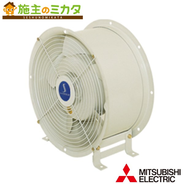 三菱 ソーワテクニカ【DF-40DSE2】※換気ファン 導管気違い高静圧形気違い 単相100V 保護すること電話番号：1340