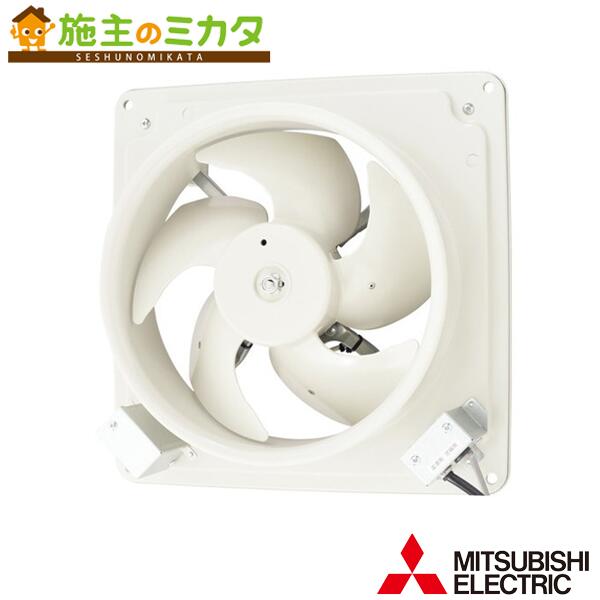 三菱電機 標準換気扇メタルコンパック ワンタッチフィルター再生形 電気式 EX-25EH9 空調設備