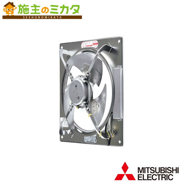 楽天市場】三菱 mitsubishi 換気扇 【EFG-30SB2】 産業用送風機