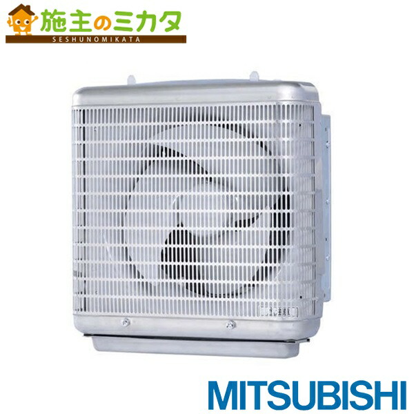 【PS-35CS3】業務用有圧換気扇用 給排気形ウェザーカバー ステンレス 楽天市場】三菱 【PS-35CS3】 業務用有圧換気扇用給排気形