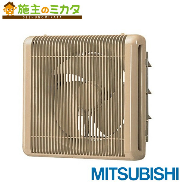 楽天市場】△三菱【EFG-20KSB2-W】業務用有圧換気扇格子タイプ 羽根径