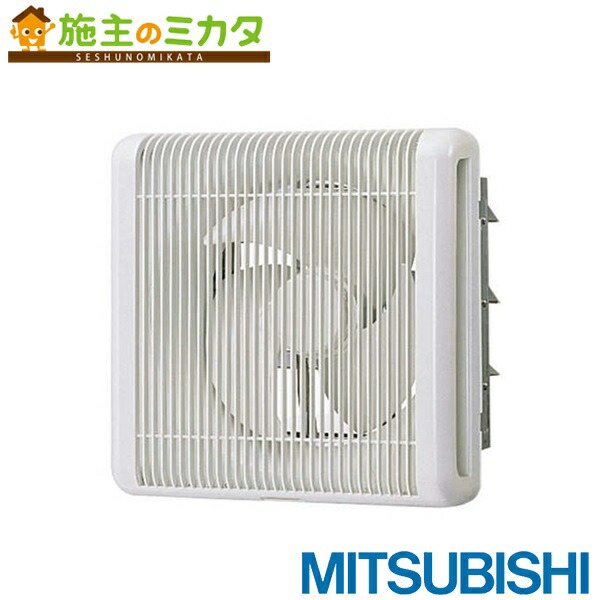三菱電機　有圧換気扇　EFG-25MSB2 EFG-25MSB2 三菱 有圧換気扇 メッシュタイプ(単相100V・羽根径