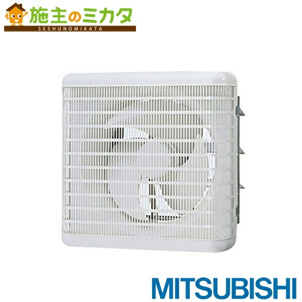 楽天市場】三菱 mitsubishi 換気扇 【EFG-25MSB2】 産業用送風機