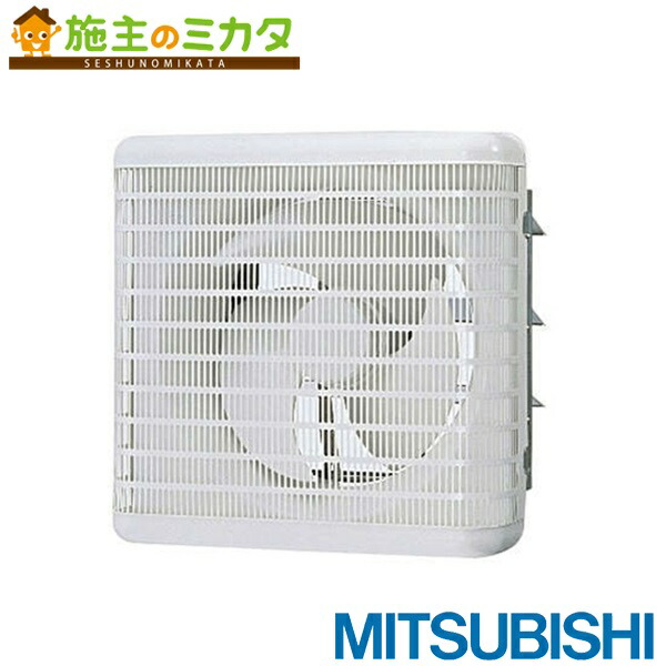 三菱電機　有圧換気扇　EFG-25MSB2 楽天市場】三菱【EFG-25MSB2】業務用有圧換気扇メッシュタイプ