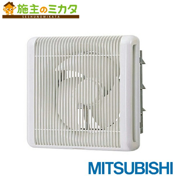 楽天市場】EFG-35KSB2-W 三菱 有圧換気扇 格子タイプ(羽根径35cm)【EFG
