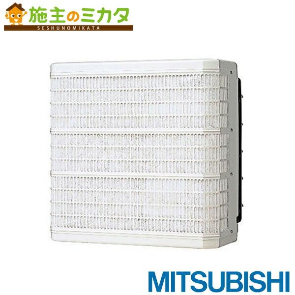 破格 三菱 EFG-30MFSB2 楽天市場】三菱 EFG-30MFSB2 換気扇 各種店舗 事務所 用 羽根径