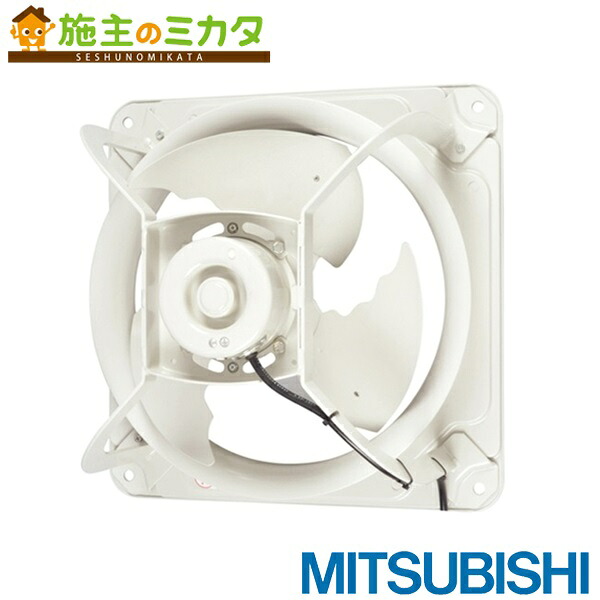 三菱【EWG-60FTA2-PR】※産業用有圧換気扇低騒音形 防錆タイプ 羽根径60cm 排気専用 旧品番EWG-60FTA-PR 管理番号：3080