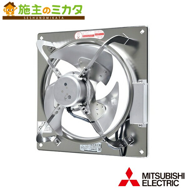 楽天市場】###三菱 産業用有圧換気扇【EG-60FTXC2】低騒音形