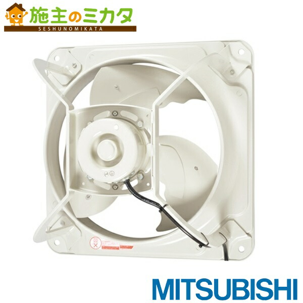 楽天市場】三菱【EWF-35CSA2-Q】※産業用有圧換気扇 低騒音形 給 楽天市場】三菱【EWF-35CSA2-Q】※産業用有圧換気扇 低騒音形 給