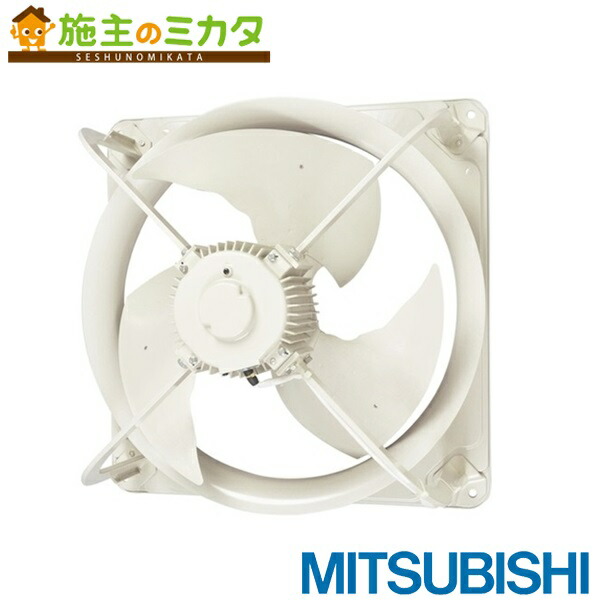 楽天市場】△三菱【FS-10TET3】換気扇用 産業用送風機制御システム部材