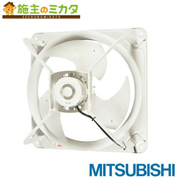 楽天市場】三菱【EWF-30BSA2-Q】産業用有圧換気扇 低騒音形 給気
