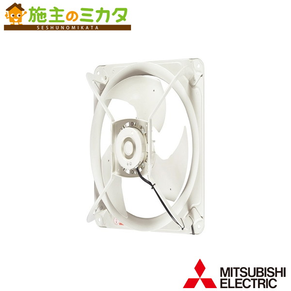 三菱【EWF-60HTA2】※産業用送風機有圧換気扇 管理番号：3080
