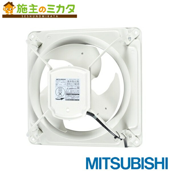 MITSUBISHI EWF-40DSA 業務用換気扇 40cm Amazon | 三菱電機 換気扇 EWF-40DSA-Q 産業用有圧換気扇 低騒音
