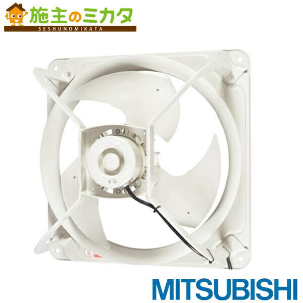三菱電機 FS-10TE3 産業用送風機スイッチ 2個セット　大特価 FS-10HE3｜三菱電機WIN2K