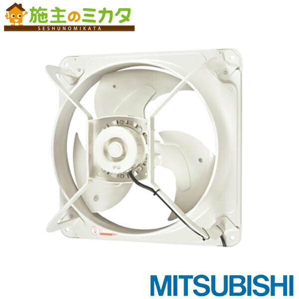三菱【EWG-60ETA2-Q】※実業用有圧換気扇低騒々しい音形 給気専用 羽毛径：60珊 3相200V-220V 旧品番EWG-60ETA-Q 管理すること電話番号：3080