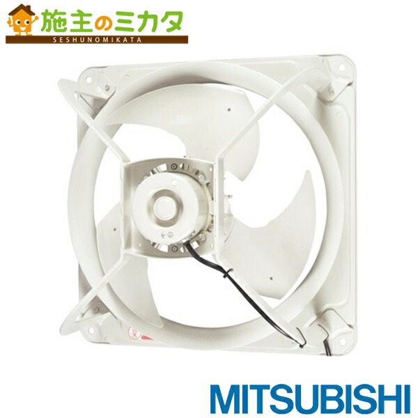 楽天市場】三菱 【FS-09SW3】 換気扇用 産業用送風機システム
