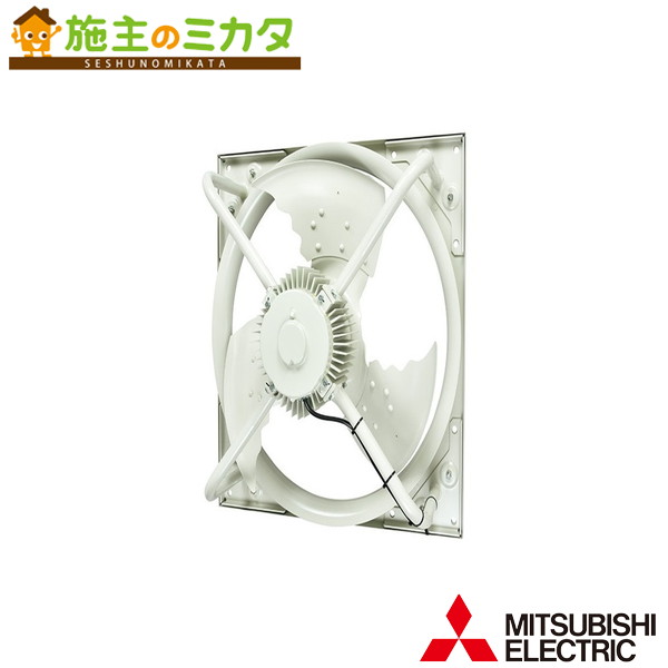 三菱【EWH-105MTA2-50】※製作用送風機有圧換気扇 低耳障りな音排気ガス専用 三相 管理すること携帯電話：3080