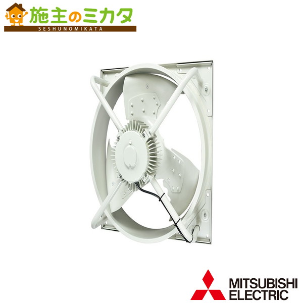 三菱【EWH-105MTA2-Q-60】※産業用送風機有圧換気扇 管理番号：3080