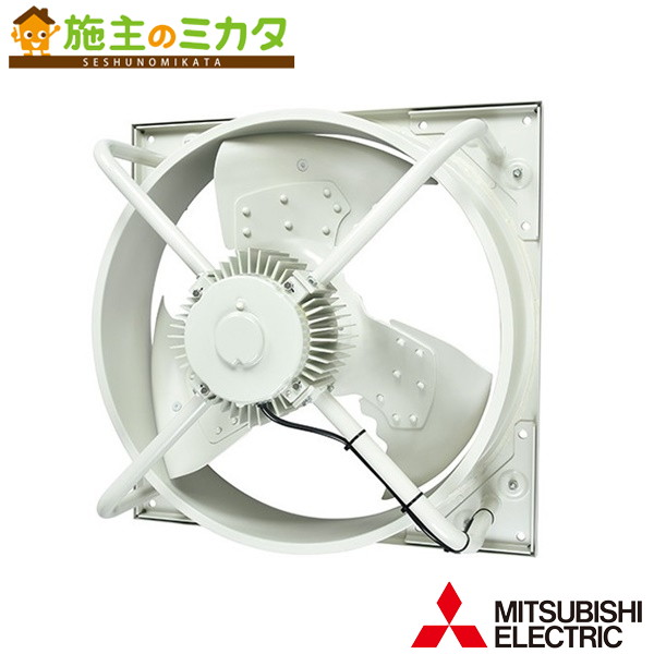 三菱【EWJ-105JTA2-Q-60】※製作用送風機有圧換気扇  管理すること携帯電話：3080
