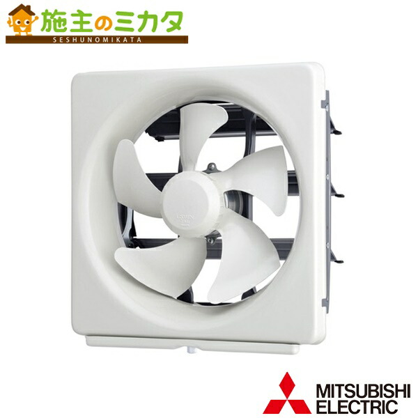 楽天市場】【365日出荷】【全国一律送料無料】 三菱 EX-25EMP9