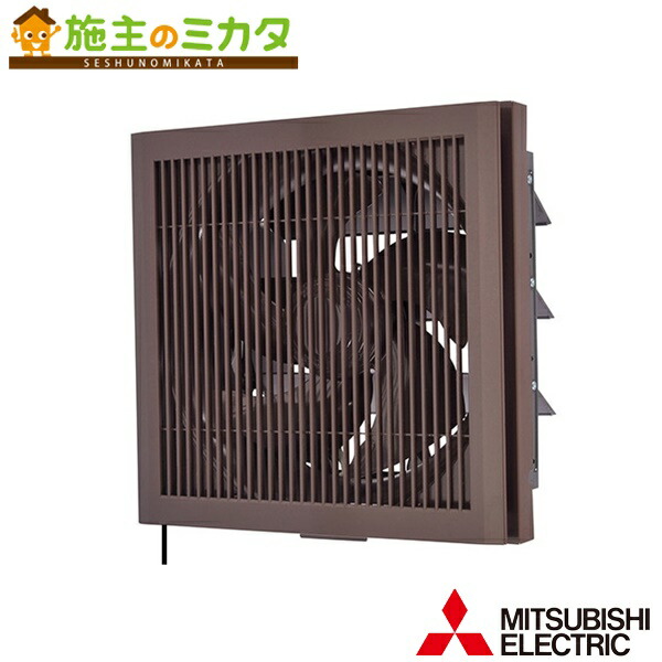 標準換気扇　EX-30EK9-C 三菱 mitsubishi 換気扇 【EX-30EK9-C】換気扇・ロスナイ [本体