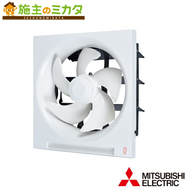 三菱　台所　換気扇　EX-30EH9 ex-30sh8.jpg