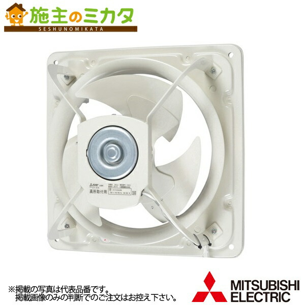 Mitsubishi Electric EWF-40DSA2 換気扇 40cm 61+WqznRGdL._UF350,350_QL50_.jpg