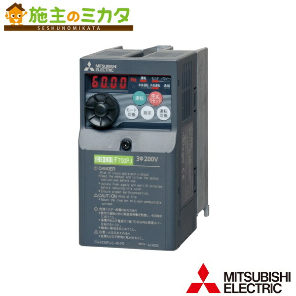 楽天市場】三菱【FR-F720PJ-3.7K-FS】送風機用3相インバータ〔HD