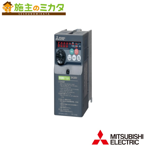 ▲三菱【FR-F720PJ-0.75K-FS】産業用送風機 別売　その他部材 送風機用４相インバータ