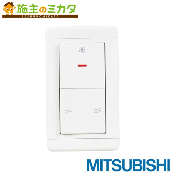 三菱電機 エアーカーテン 産業用換気送風機 GK-2512S3 楽天市場】三菱【GK-2512S3】※換気扇 エアーカーテン 業務用